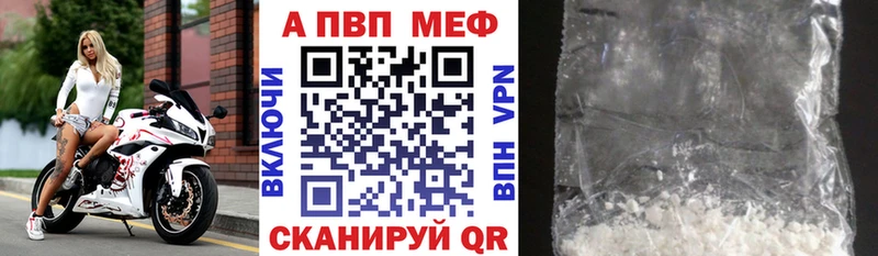 Купить наркотик Уяр Марихуана  A-PVP  hydra зеркало  КОКАИН  Гашиш 