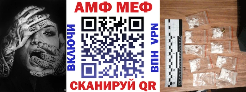 гидра маркетплейс  Уяр  АМФЕТАМИН 97% 