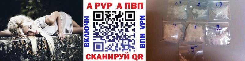 купить наркоту  Уяр  Alpha PVP СК 