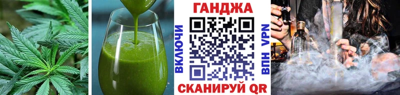 Cannafood конопля  где купить наркоту  Уяр 