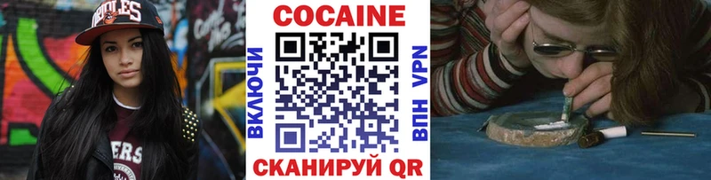 где найти наркотики Уяр Cocaine VHQ