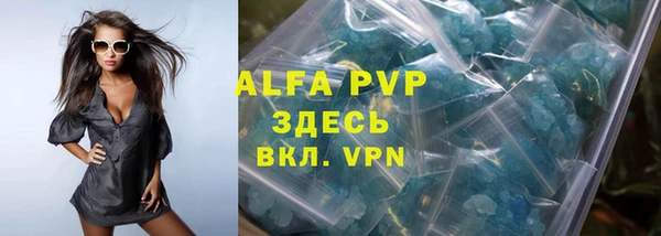 ALPHA PVP Алзамай