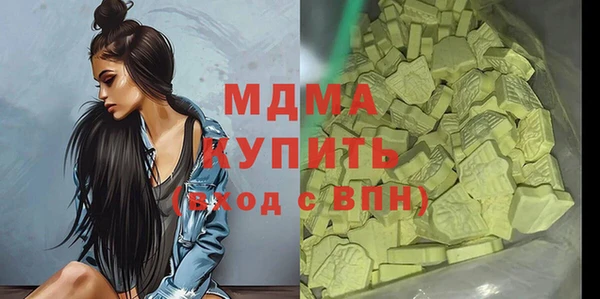 каннабис Алексеевка