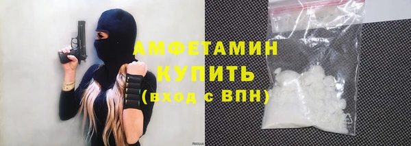 ALPHA PVP Алзамай