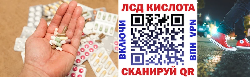 что такое наркотик Уяр Лсд 25 экстази ecstasy