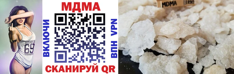МДМА VHQ  маркетплейс как зайти  Уяр 