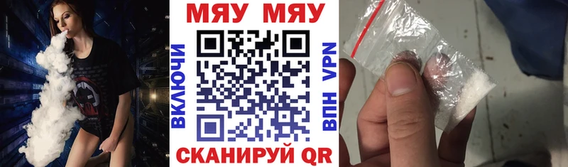 МЕФ мука Уяр
