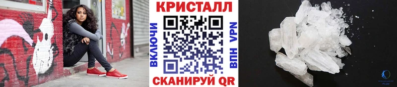 Метамфетамин мет Уяр