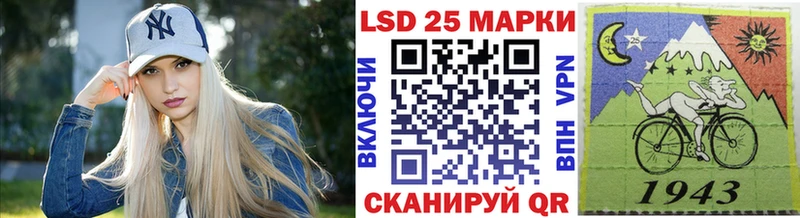 Марки NBOMe 1,8мг  Уяр 