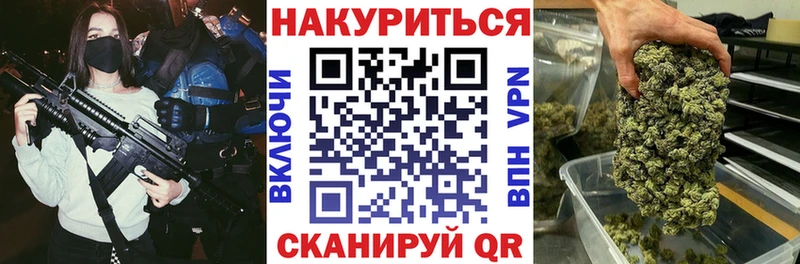 Каннабис LSD WEED Уяр